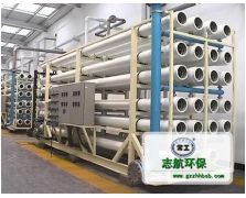 海水淡化設(shè)備